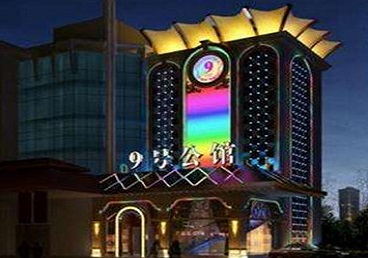 漾濞好玩开放荤素KTV推荐-九号公馆KTV消费价格口碑点评